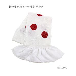 振袖用 帯締め帯揚げセット 白赤 帯締め 帯揚...の詳細画像4