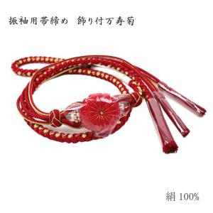 振袖用 帯締め帯揚げセット 赤 帯締め 帯揚げ...の詳細画像1