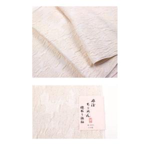 振袖用 帯締め帯揚げセット 白 帯締め 帯揚げ...の詳細画像5