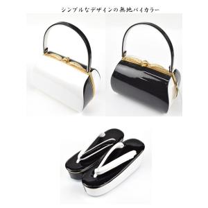 草履バッグセット 無地 オセロ 白/黒 結婚式...の詳細画像2