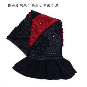 振袖用 帯締め帯揚げセット 黒 帯締め 帯揚げ...の詳細画像4