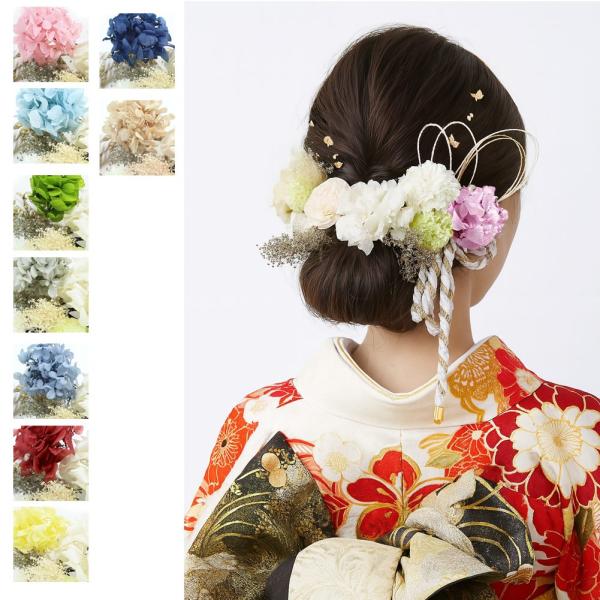 髪飾り 成人式 結婚式 和装 和モダンー縁(ゆかり)18点セット ヘアアクセサリー ヘッドドレス か...