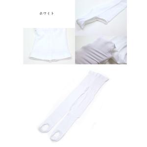 2点までメール便OK 福助 足袋用トレンカ 5...の詳細画像2