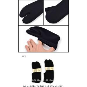 3点までメール便OK 足袋 ストレッチ足袋 大...の詳細画像2