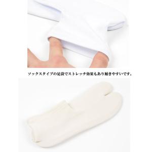 4点までメール便OK 足袋 カラー ストレッチ...の詳細画像2
