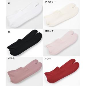 4点までメール便OK 足袋 カラー ストレッチ...の詳細画像3