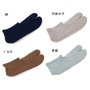 4点までメール便OK 足袋 カラー ストレッチ...の詳細画像5