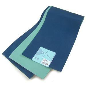 浴衣帯 長尺 紺/水色 無地 半巾帯 袴下帯 リバーシブル