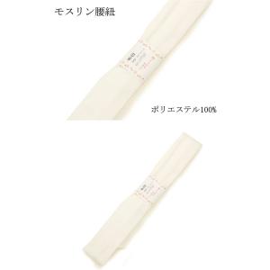 12点までメール便OK 腰紐 白 着物 浴衣 ...の詳細画像1