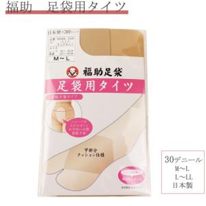 2点までメール便OK 福助 足袋用タイツ クリ...の詳細画像1
