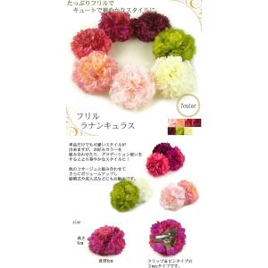 髪飾り 成人式 結婚式 浴衣 和装 フリルラナ...の詳細画像1
