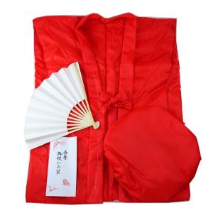 赤いちゃんちゃんこのランキングtop100 人気売れ筋ランキング Yahoo ショッピング