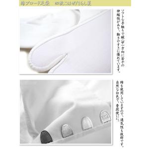 2点までメール便OK 足袋 福助 ブロード足袋...の詳細画像2
