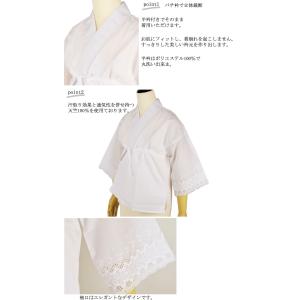 1点までメール便OK バチ衿 レース 半襦袢 ...の詳細画像2