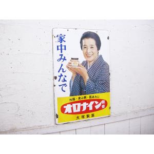アンティーク・座り机・文机・昭和レトロ・4杯引き出し・W136cm