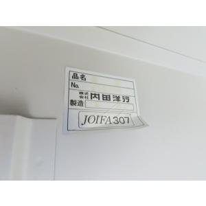 送料別途見積もり商品・UCHIDA・ウチダ・オ...の詳細画像4