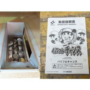 送料別途見積り商品・コナミ パワフルチャンス ...の詳細画像5