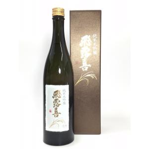 飛露喜　純米大吟醸 720ml  化粧箱入｜rakuiti-sake