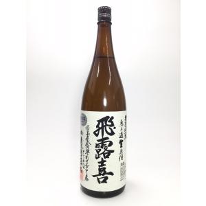 飛露喜 無濾過生原酒  1800ml