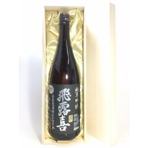 飛露喜 純米吟醸　黒ラベル 1800ml 桐箱入り｜rakuiti-sake