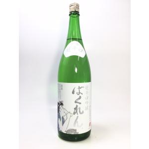 くどき上手　白ばくれん　 1800ml