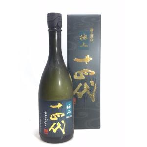 【最新】十四代 中取り上諸白 赤磐雄町（720ml） 十四代 中取り上諸白 赤磐雄町 | Sakenomy - 日本酒を知り、日本を知る