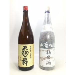 天狗舞 山廃純米と菊姫 山廃純米 1800ml　2本