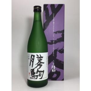 勝駒 大吟醸 720ml