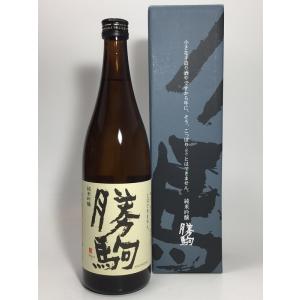 勝駒 純米吟醸 720ml