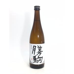 勝駒 本仕込 720ml