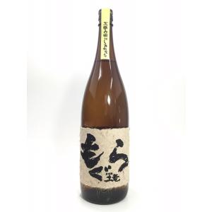 もぐら 1800ml｜rakuiti-sake