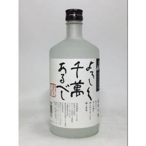 八海山　焼酎　よろしく千萬あるべし 720ml｜rakuiti-sake