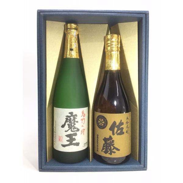 魔王 720ml 佐藤 麦 720ml 2本ギフト箱入り