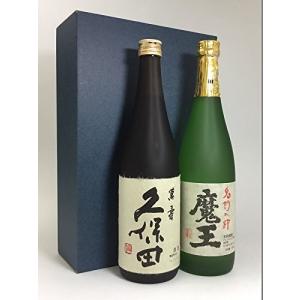 久保田 日本酒 焼酎 飲み比べセット 720ml×2本【魔王 萬寿