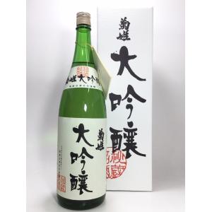 菊姫　大吟醸　1800ml