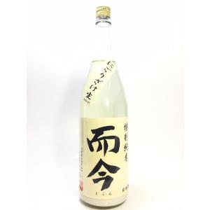 而今 にごり酒 生 特別純米 720ml 日本酒 2025年11月詰 ギフト お年賀