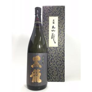 黒龍　大吟醸　1800ml　化粧箱入｜rakuiti-sake