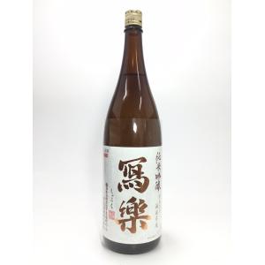 写楽 純米吟醸　1800ml