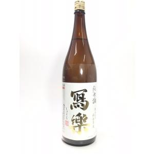 写楽 純米酒 1800ml