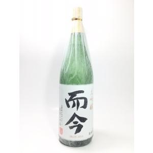 2022年7月】而今(じこん) 純米大吟醸 NABARI 720ml 箱付 :jikon 