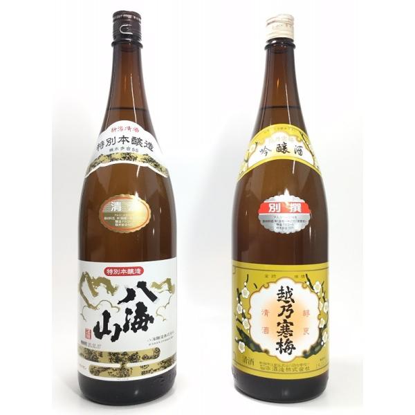 八海山 特別本醸造と越乃寒梅 別撰 飲み比べ 1.8L×2本