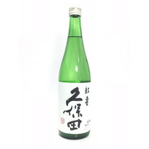 久保田　紅寿　720ml｜rakuiti-sake