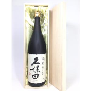 久保田　萬寿　1.8L 桐箱入り｜rakuiti-sake