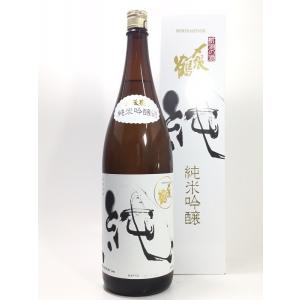 〆張鶴　純米吟醸　純　1800ml 箱入