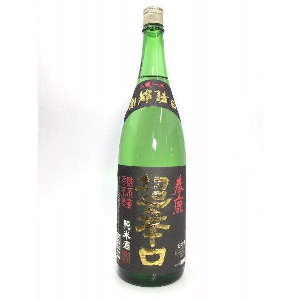 春鹿 超辛口 純米 1800ml