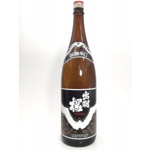 出羽桜 誠醸辛口  1800ml