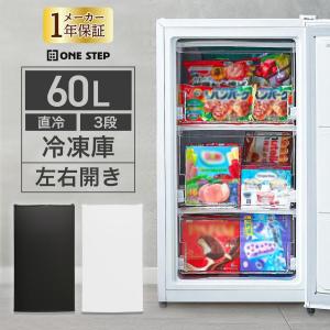 ​パナソニック 冷蔵庫 138L 2019年製 NRB14BWW 2ドア 一人暮 Amazon.co.jp: パナソニック 冷蔵庫 幅48cm 138L マットバニラホワイト