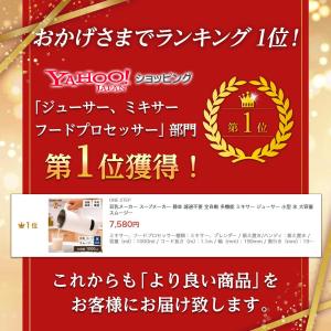 豆乳メーカー スープメーカー 静音 乾燥大豆 ...の詳細画像2