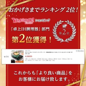IHコンロ 卓上 1口 IHクッキングヒーター...の詳細画像2