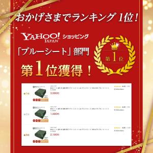 防水シート 屋外 床 屋根 厚手 グリーンシー...の詳細画像2